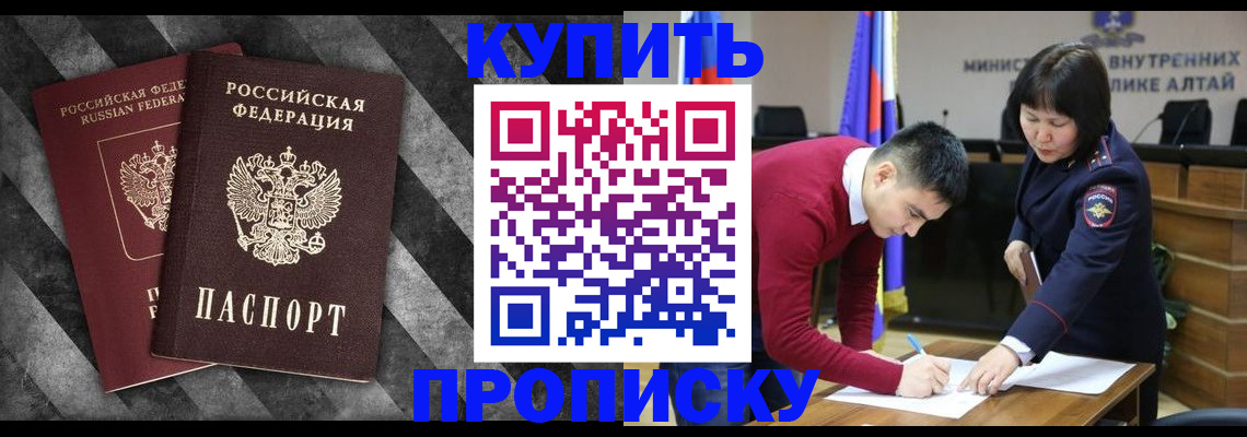 найти адрес прописки в Поворино