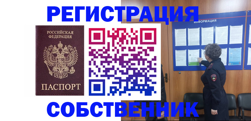 форма 3 в Поворино